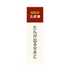 漢方五虎湯エキス顆粒A 10包 クラシエ薬品 【第2類医薬品】
