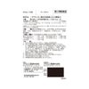 漢方五虎湯エキス顆粒A 10包 クラシエ薬品 【第2類医薬品】