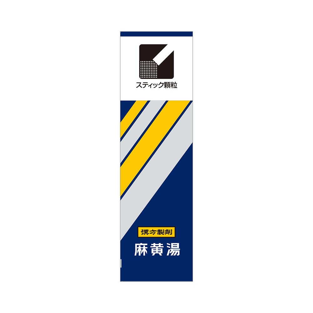 麻黄湯エキス顆粒i 10包 クラシエ薬品 【第2類医薬品】