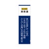 麻黄湯エキス顆粒i 10包 クラシエ薬品 【第2類医薬品】