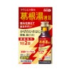 葛根湯液Ⅱ 45mlX2本 クラシエ薬品 【第2類医薬品】