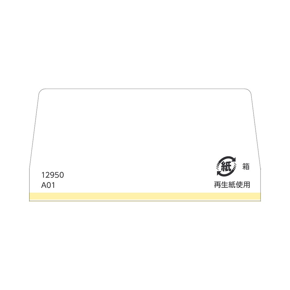 葛根湯液Ⅱ 45mlX2本 クラシエ薬品 【第2類医薬品】