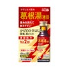 葛根湯液Ⅱ 45mlX4本 クラシエ薬品 【第2類医薬品】
