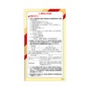 葛根湯液Ⅱ 45mlX4本 クラシエ薬品 【第2類医薬品】