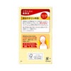 葛根湯液Ⅱ 45mlX4本 クラシエ薬品 【第2類医薬品】