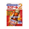 カコナール2 45mlX4本 第一三共ヘルスケア 【第2類医薬品】