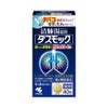 ダスモックb 40錠 小林製薬 【第2類医薬品】