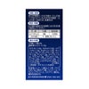 ダスモックb 40錠 小林製薬 【第2類医薬品】
