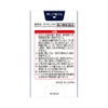 ダスモックb 40錠 小林製薬 【第2類医薬品】
