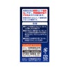 ダスモックb 40錠 小林製薬 【第2類医薬品】