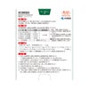チクナインa 14包 小林製薬 【第2類医薬品】