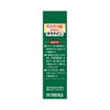 チクナインa 14包 小林製薬 【第2類医薬品】