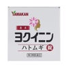 ヨクイニン錠 504錠 山本漢方製薬 【第3類医薬品】