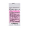 ヨクイニン錠 504錠 山本漢方製薬 【第3類医薬品】