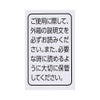 新ヨクイニンタブレット 270錠 クラシエ薬品 【第3類医薬品】