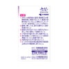命の母アクティブ 168粒錠 小林製薬 【第3類医薬品】