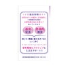 命の母アクティブ 168粒錠 小林製薬 【第3類医薬品】