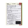 ヨクイニン錠 120粒錠 クラシエ薬品 【第3類医薬品】