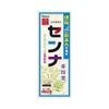 山本漢方センナ 48包 山本漢方製薬 【指定第2類医薬品】