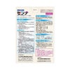 山本漢方センナ 48包 山本漢方製薬 【指定第2類医薬品】