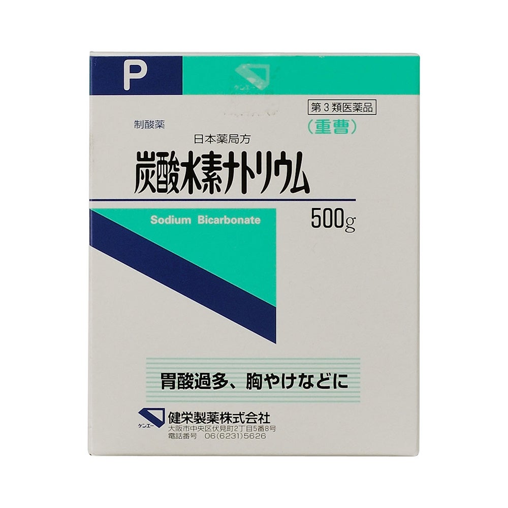 炭酸水素ナトリウム 500g 健栄製薬 【第3類医薬品】