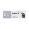 ニコレットアイスミント 24個 JNTLコンシューマーヘルス 【指定第2類医薬品】