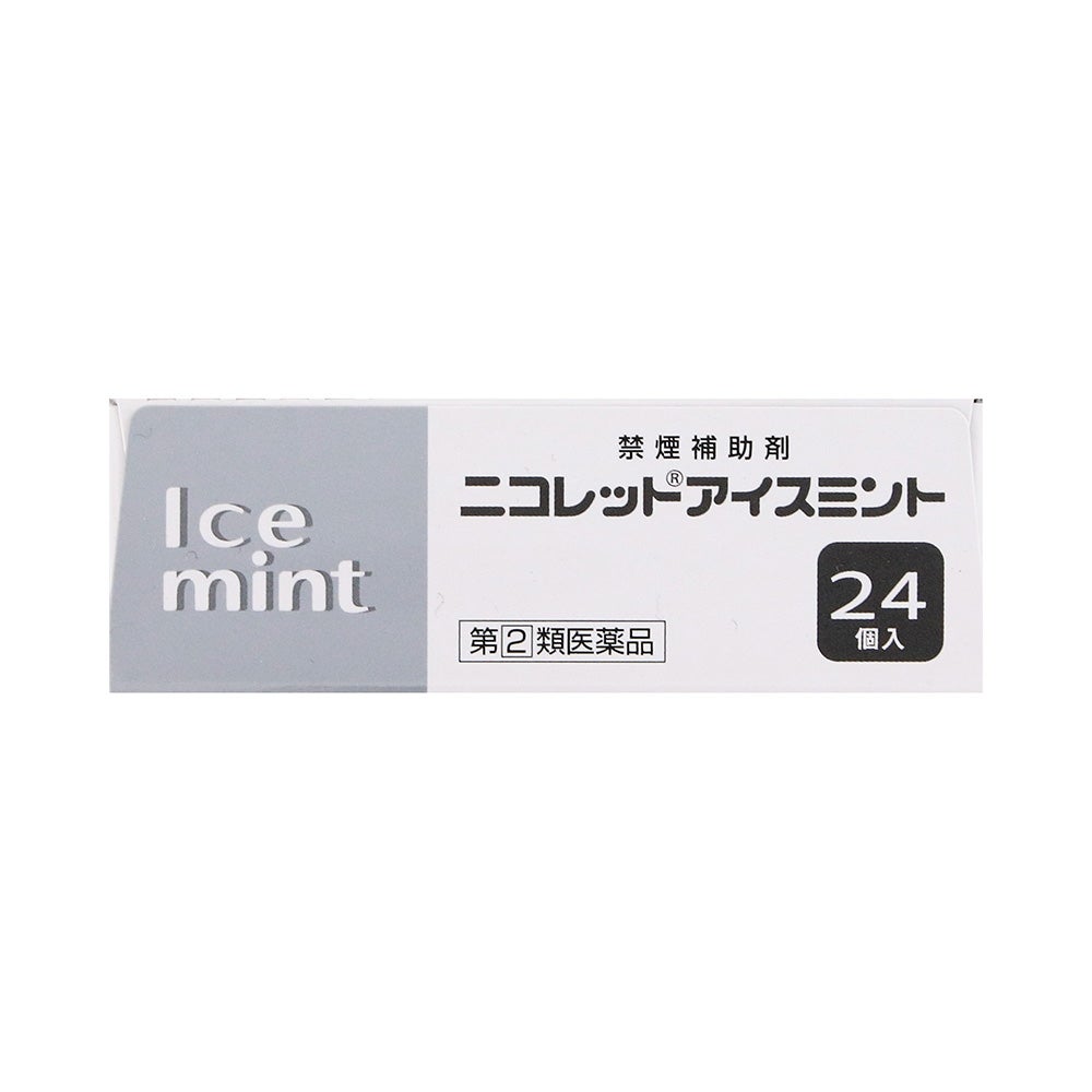 ニコレットアイスミント 24個 JNTLコンシューマーヘルス 【指定第2類医薬品】