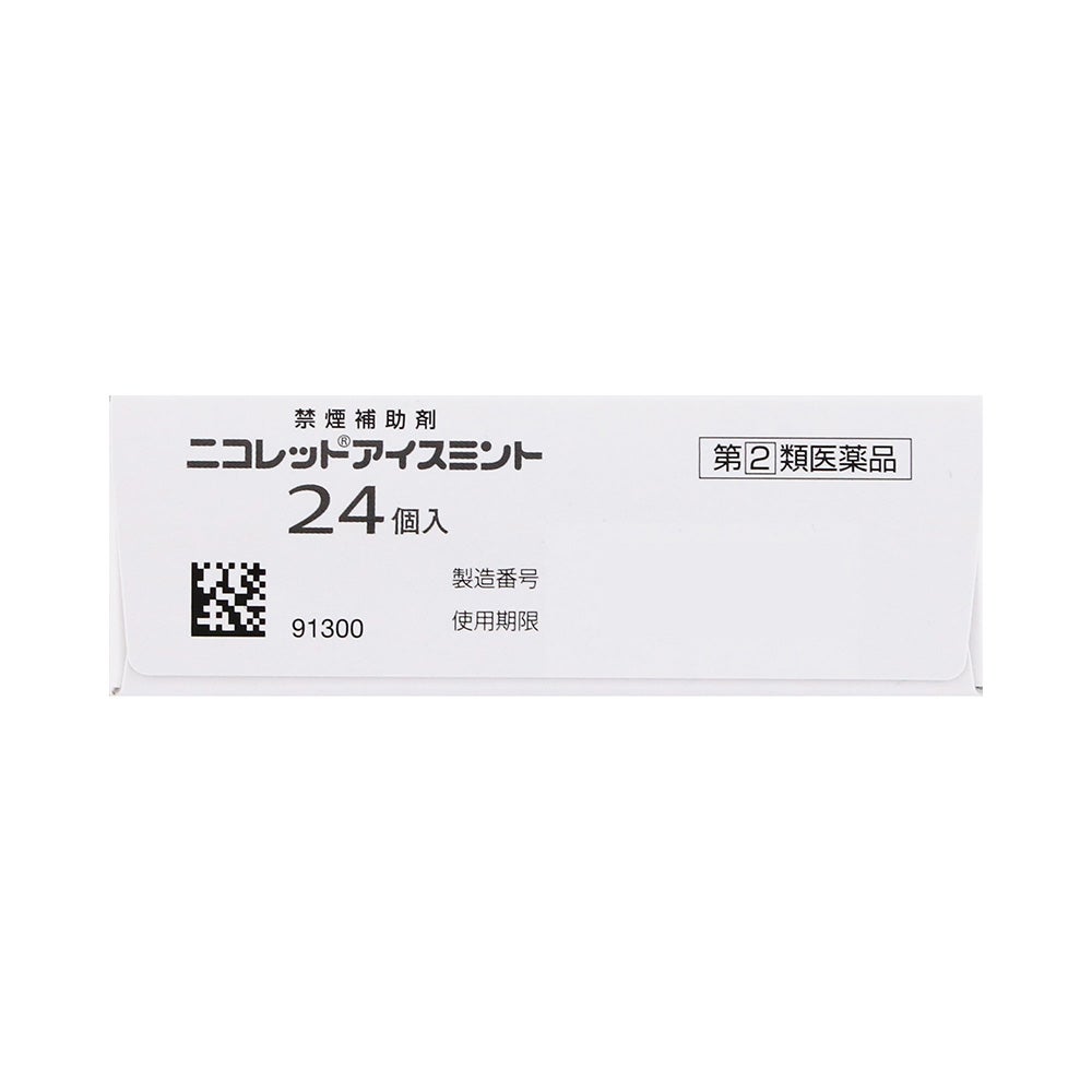 ニコレットアイスミント 24個 JNTLコンシューマーヘルス 【指定第2類医薬品】