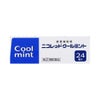 ニコレット クールミント 24個 JNTLコンシューマーヘルス 【指定第2類医薬品】