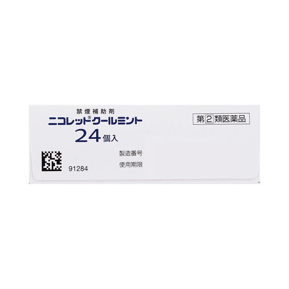 ニコレット クールミント 24個 JNTLコンシューマーヘルス 【指定第2類医薬品】