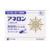 アネロン「ニスキャップ」 6カプセル エスエス製薬 【指定第2類医薬品】