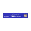 アネロン「ニスキャップ」 6カプセル エスエス製薬 【指定第2類医薬品】