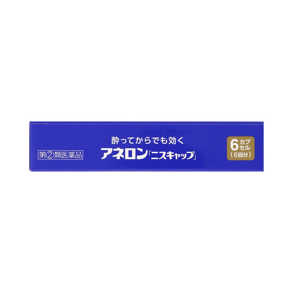 アネロン「ニスキャップ」 6カプセル エスエス製薬 【指定第2類医薬品】