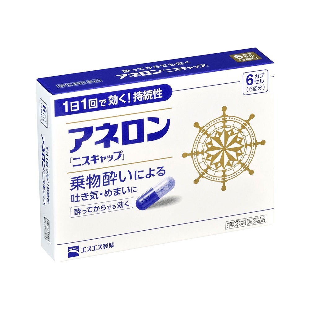 アネロン「ニスキャップ」 6カプセル エスエス製薬 【指定第2類医薬品】