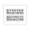 アフタガード 5g 佐藤製薬 【指定第2類医薬品】