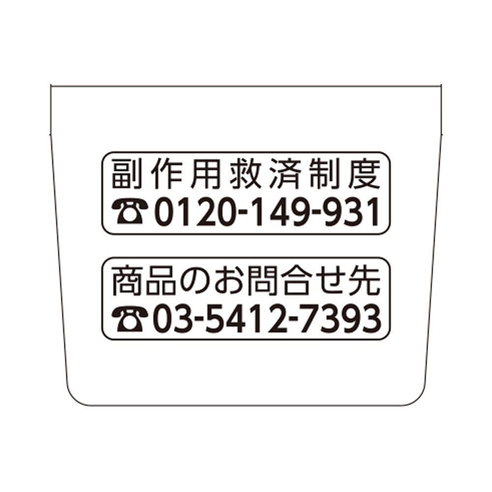 アフタガード 5g 佐藤製薬 【指定第2類医薬品】