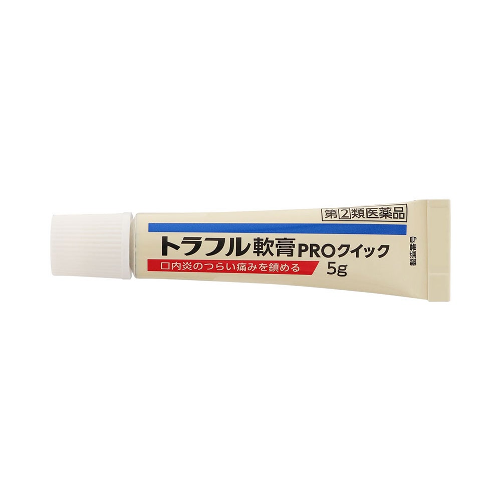 トラフル軟膏PROクイック 5g 第一三共ヘルスケア 【指定第2類医薬品】