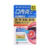 トラフル軟膏PROクイック 5g 第一三共ヘルスケア 【指定第2類医薬品】