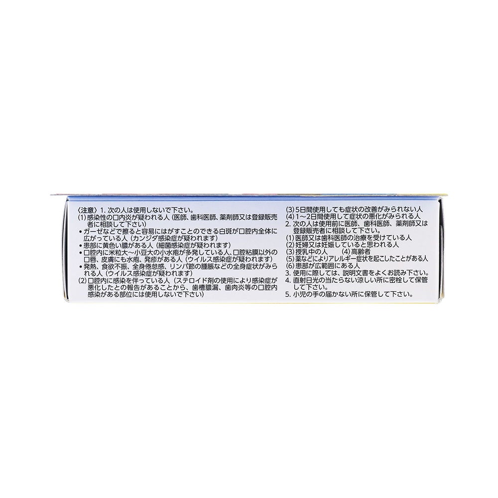 トラフル軟膏PROクイック 5g 第一三共ヘルスケア 【指定第2類医薬品】