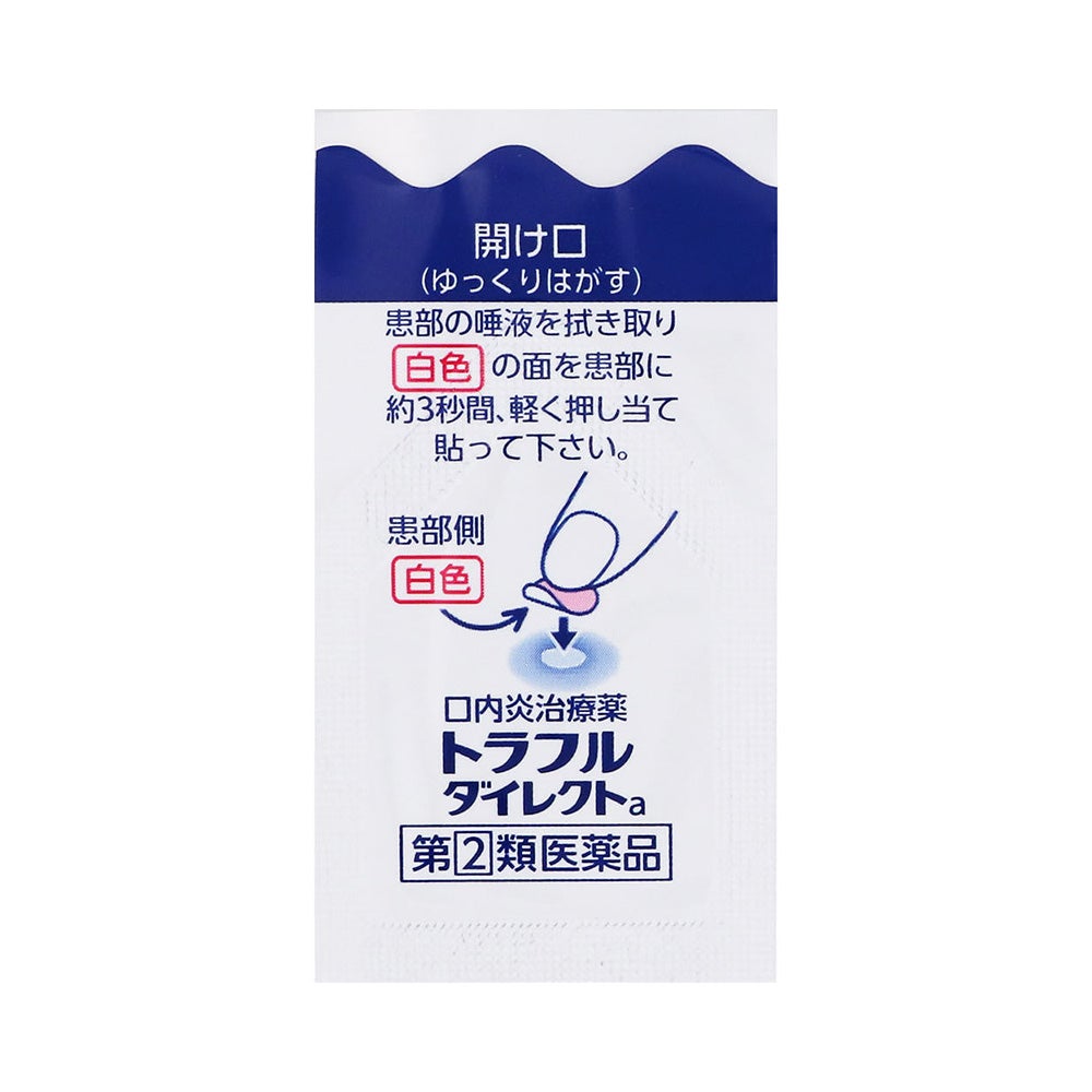 トラフルダイレクトa 12枚 第一三共ヘルスケア 【指定第2類医薬品】