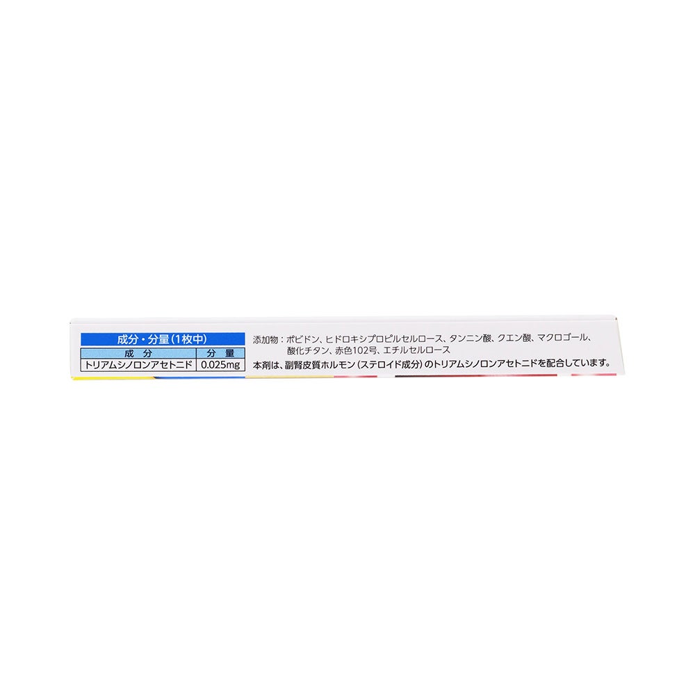 トラフルダイレクトa 12枚 第一三共ヘルスケア 【指定第2類医薬品】