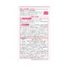 命の母A 840錠 小林製薬 【第2類医薬品】