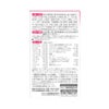 命の母A 840錠 小林製薬 【第2類医薬品】