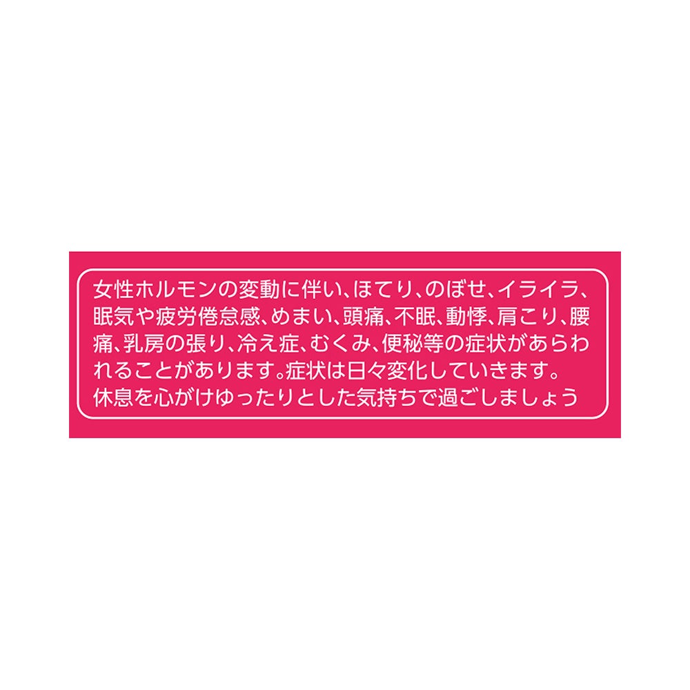 命の母A 840錠 小林製薬 【第2類医薬品】