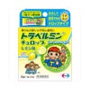 トラベルミンチュロップレモン味 6錠 エーザイ 【第2類医薬品】