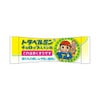 トラベルミンチュロップレモン味 6錠 エーザイ 【第2類医薬品】