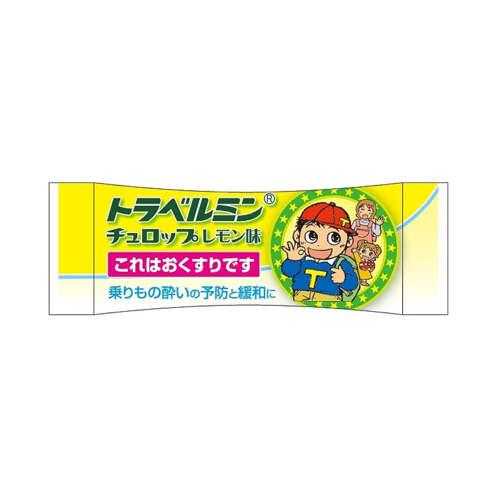 トラベルミンチュロップレモン味 6錠 エーザイ 【第2類医薬品】