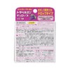 トラベルミンチュロップぶどう味 6錠 エーザイ 【第2類医薬品】