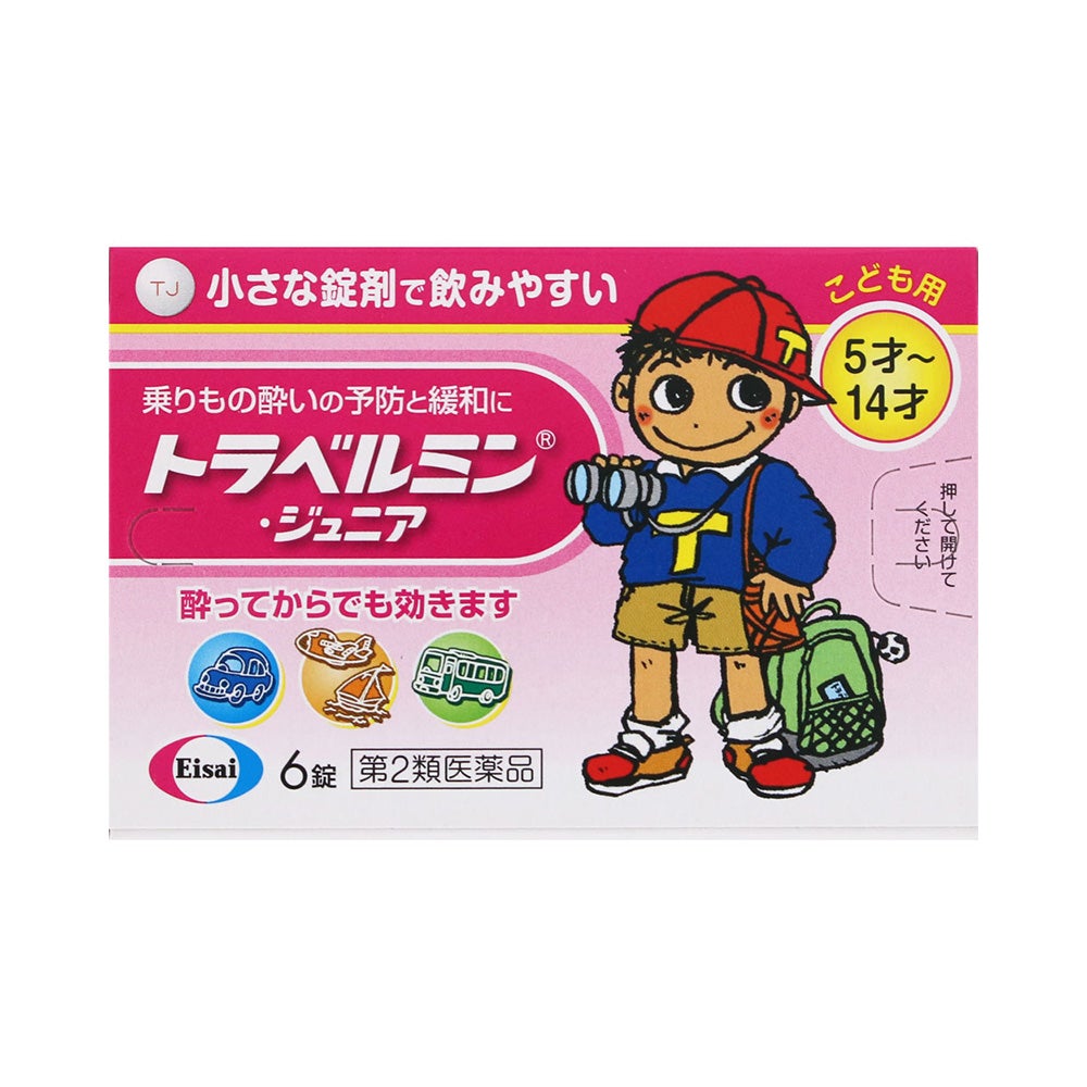 トラベルミンジュニア 6錠 エーザイ 【第2類医薬品】