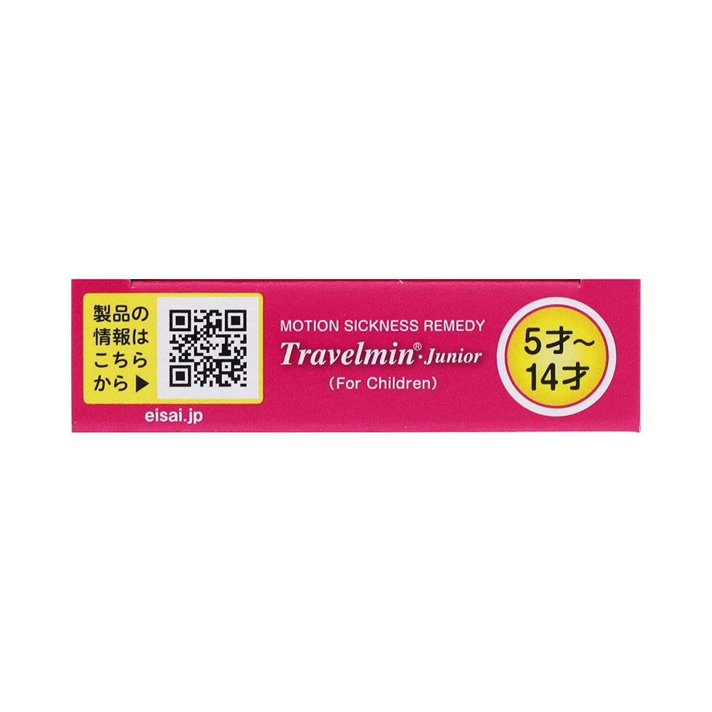 トラベルミンジュニア 6錠 エーザイ 【第2類医薬品】